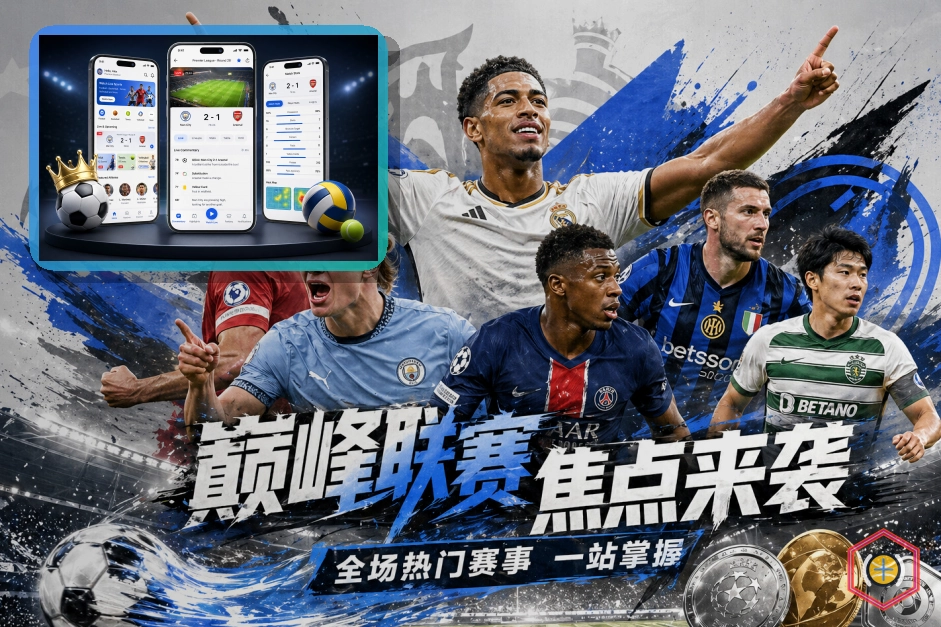 美加墨世界杯现场观赛票务与球迷指南图